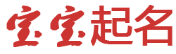 林口县新闻网起名网